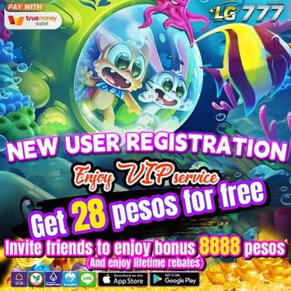 Merryph Lottery 